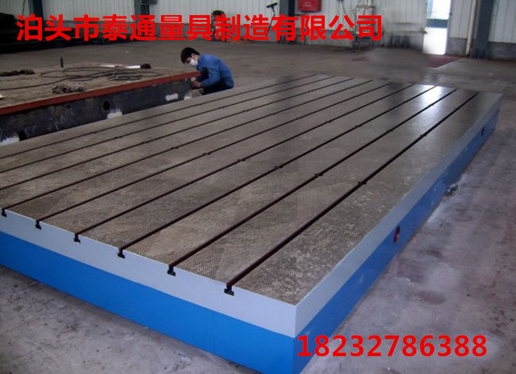 鉗工焊接平臺 鉗工裝配平臺 鉗工工作臺