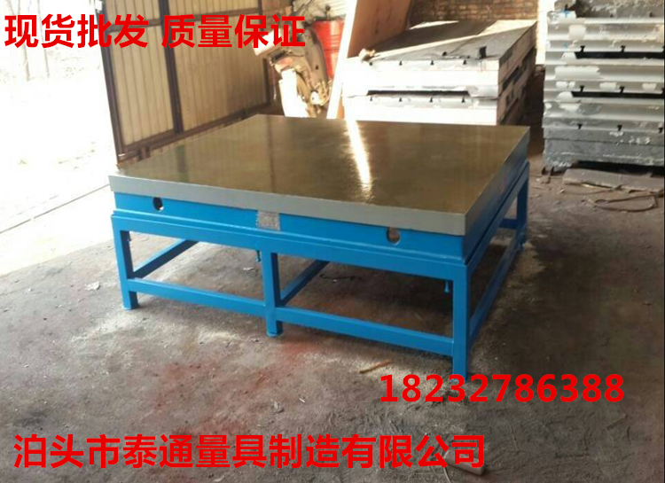 鉗工焊接平臺 鉗工裝配平臺 鉗工工作臺