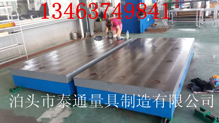 鑄鐵平板,鑄鐵平臺,技術要求